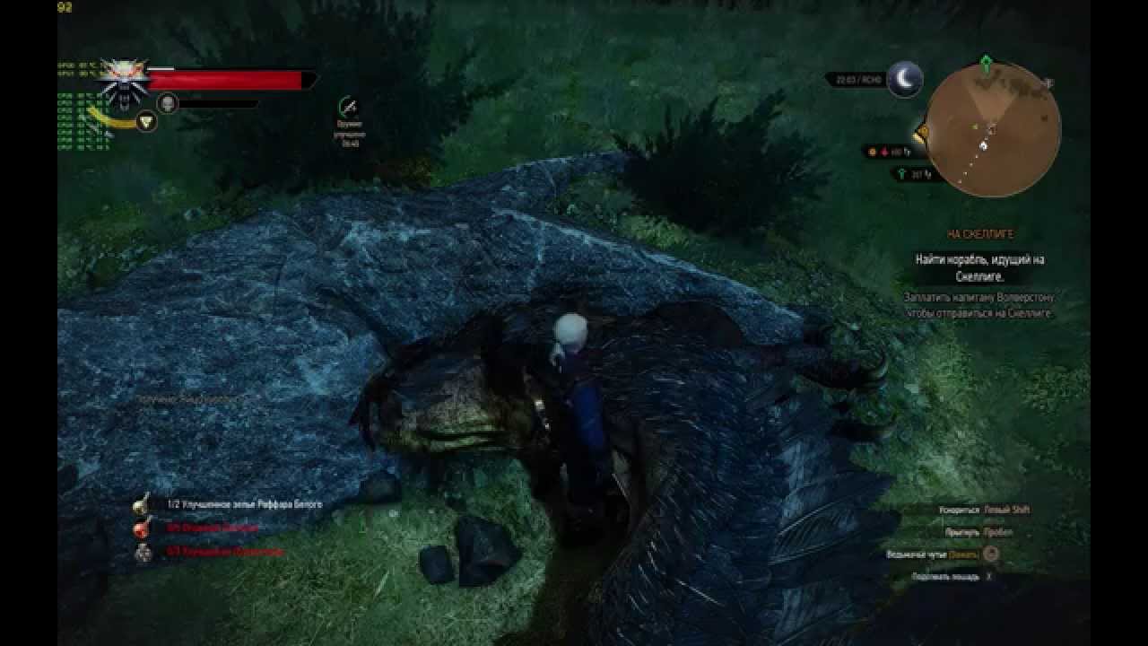 куролиск ведьмак 3. ведьмак 3 бронник мастер в новиграде. пропавшие горняки ведьмак 3. корчма куролиск ведьмак. ведьмак 3 дикая охота желудок куролиска.