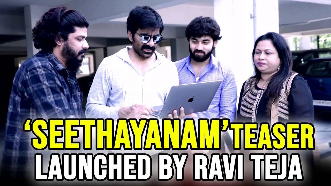 Ravi Teja launched the Teaser Seethayanam | Wiralpost