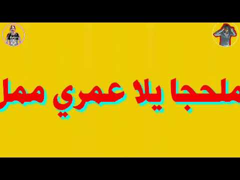 حلات واتس بارد ممل4