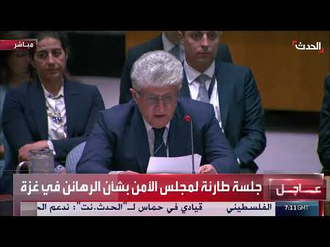 تدهور الأوضاع في غزة وفلسطين المحتلة: دعوة أممية لوقف إطلاق النار