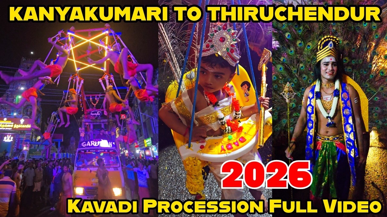 Murugan Kavadi Yatra 2026 | Kanyakumari to Thiruchendur | Eraniel Kavadi Kattu | Festival Vibes