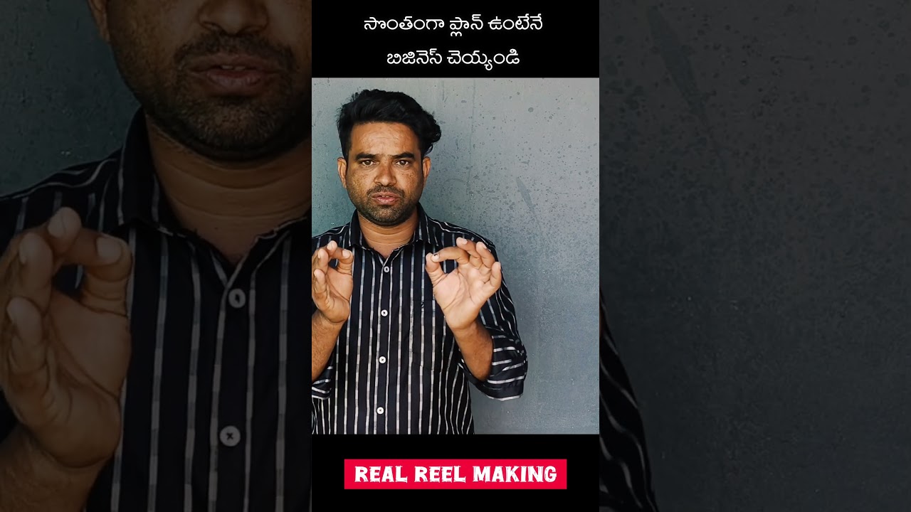 సొంతంగా బిజినెస్ చెయ్ /Pig pork production process/pig farming videos/pig business 2026