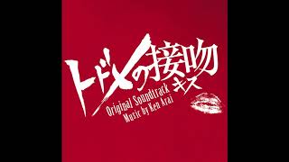 Chords For Ken Arai If トドメの接吻 Todome No Kiss Ost