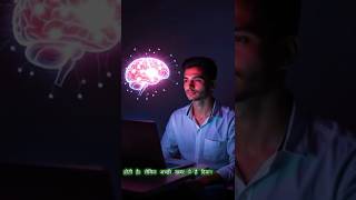 Digital Addiction Se Kaise Bachein? 📱 #princekumarix #selfimprovement #shorts