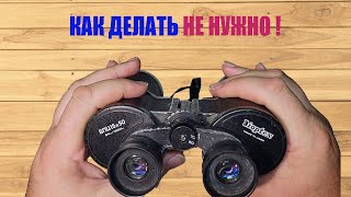 видео: Ремонт та як перевірити стан оптики у біноклі, Repair and how to check the condition of optics in bi картинка: Ремонт та як перевірити стан оптики у біноклі, Repair and how to check the condition of optics in bi