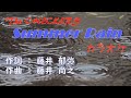 カラオケ SummerRain The CHECKERS