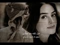 نادر الشراري وينه اشوفه ان ماله الطاري تصميمي لايكك اشتراك بقناتي بليززز ستورياتي 