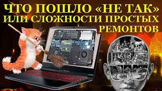 :    ! ACER Nitro5 AN515-57        
