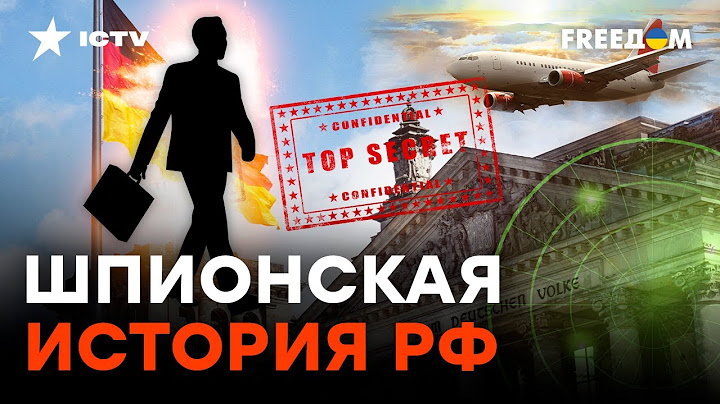 Выгнали ПИНКАМИ? За что Германия ВЫДВОРИЛА из страны дипломатов РФ