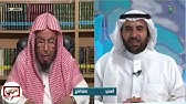حكم العود والبخور للصائم وهل الطيب يفطر الصائم للشيخ صالح المغامسي Youtube