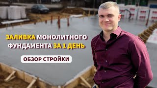 Одноэтажный дом на монолитном фундаменте: полный обзор заливки