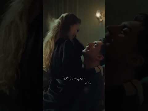 نحنا مثل ولاد صغار انا يحياتي دقت الحب