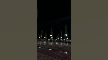 تلاوة جميله من المسجد النبوي الشريف 🌸/ صلاة العشاء