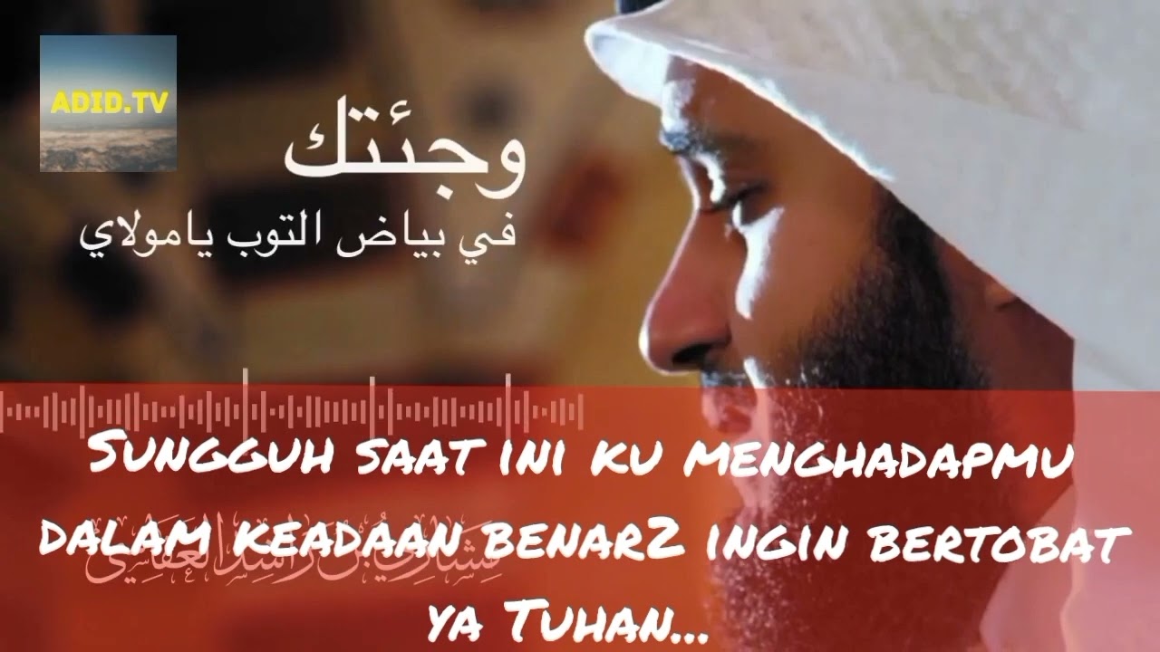 Taraktu haway - Misyhari Al-Affasy