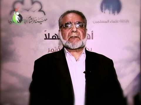 أنتم على ثغرة يا أهل سوريا  الشيخ أ د مصطفى مسلم