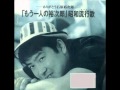 なつかしの歌声（石原裕次郎）