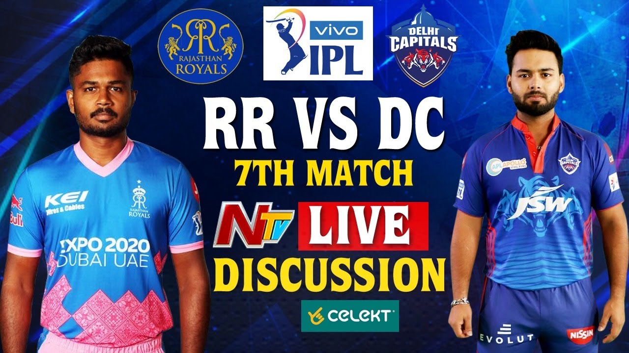 RR vs DC LIVE Discussion : 7th Match | IPL 2021 | NTV Sports