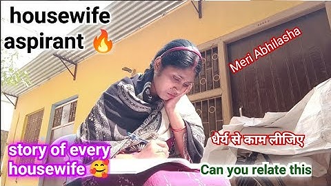 Housewife aspirant 🎯|| इंतजार नहीं कीजिए Action लीजिए 💥|| story of every housewife 