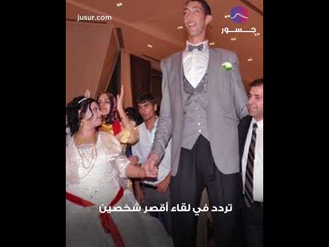 سلطان كوزن مم ا يخاف أطول رجل في العالم