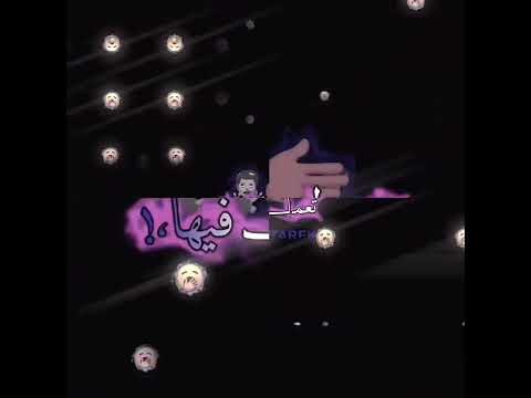 عمك وسيدك    حلقولو حالات واتس اب