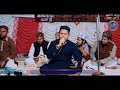 Allah huma salle ala  durood ahlebait  syed arshad raza qadri  beautiful electrifying performance