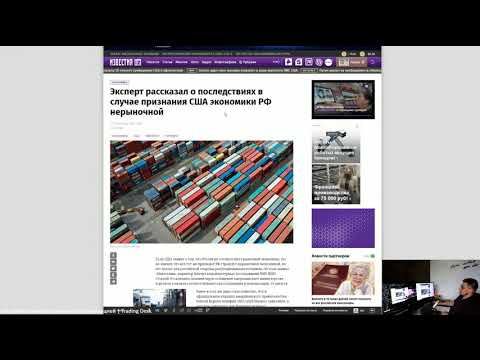 Новости: Симпозиум в Джексон-Хоул, Рост доллара, Санация рынка