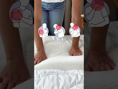 Подушка ортопедична NeckWave 60х40х11/9 см IDEIA анатомічна з ефектом пам'яті для сну на боці, спині, видео 2