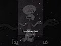 ١ تشرين الأول ٢٠٢٥