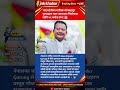 🔥 Meen Bahadur Gurung Donates Rs 71 Crore for Children’s Hospital | Biggest Philanthropy in Nepal 🇳🇵