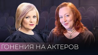 Юлия Ауг - об увольнении Ахеджаковой и Назарова, доносе Шукшиной и работе с Серебренниковым