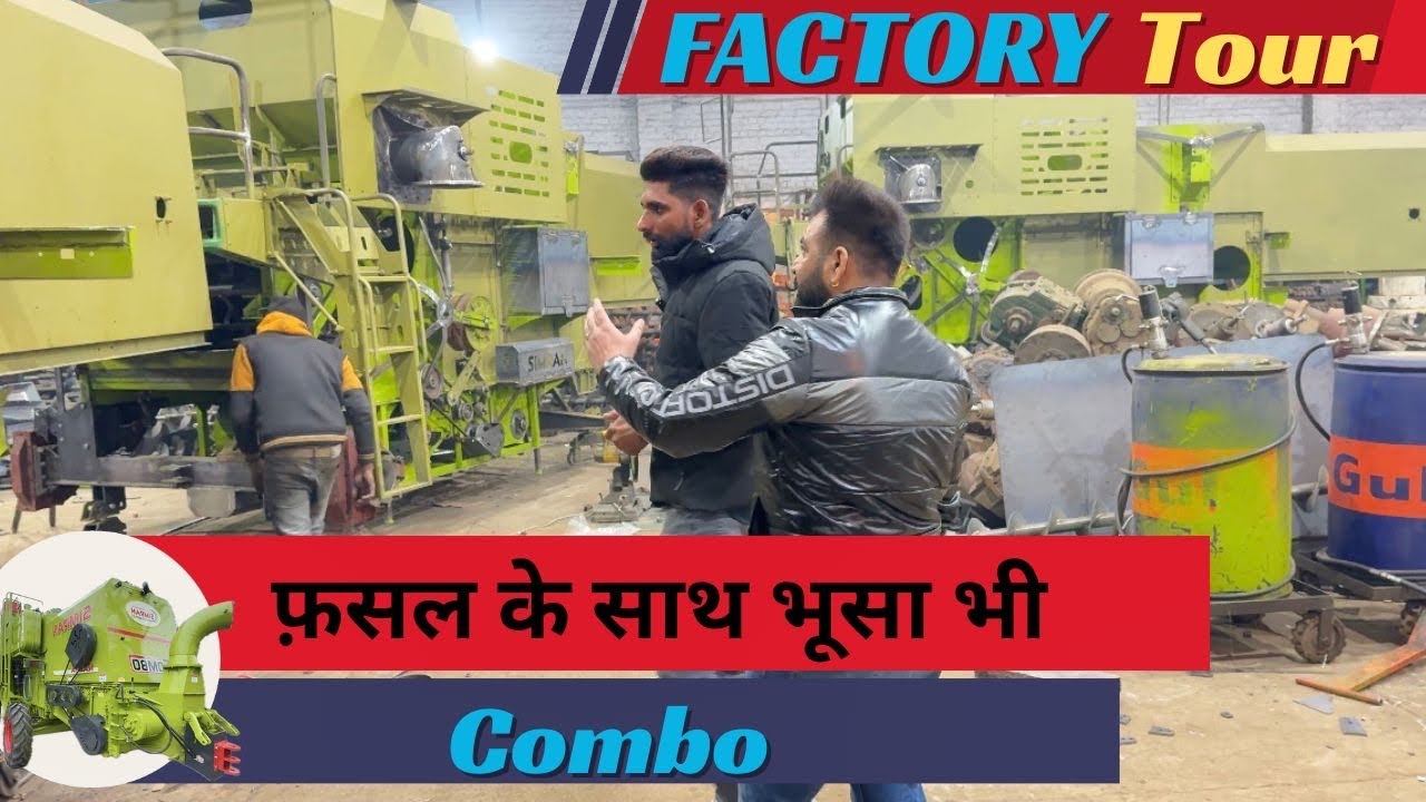 Simran combine kase alag h or sabhi se || Simran 676 combo system | Factory tour 