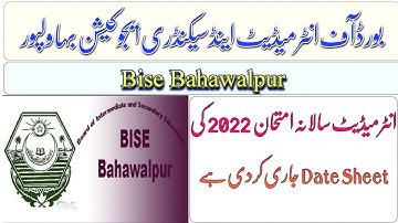 Bise Bahawalpur|Bahawalpur Fsc Date Sheet|Bahawalpur Intermidate Exams 2022|Bahawalpur Annual Exam