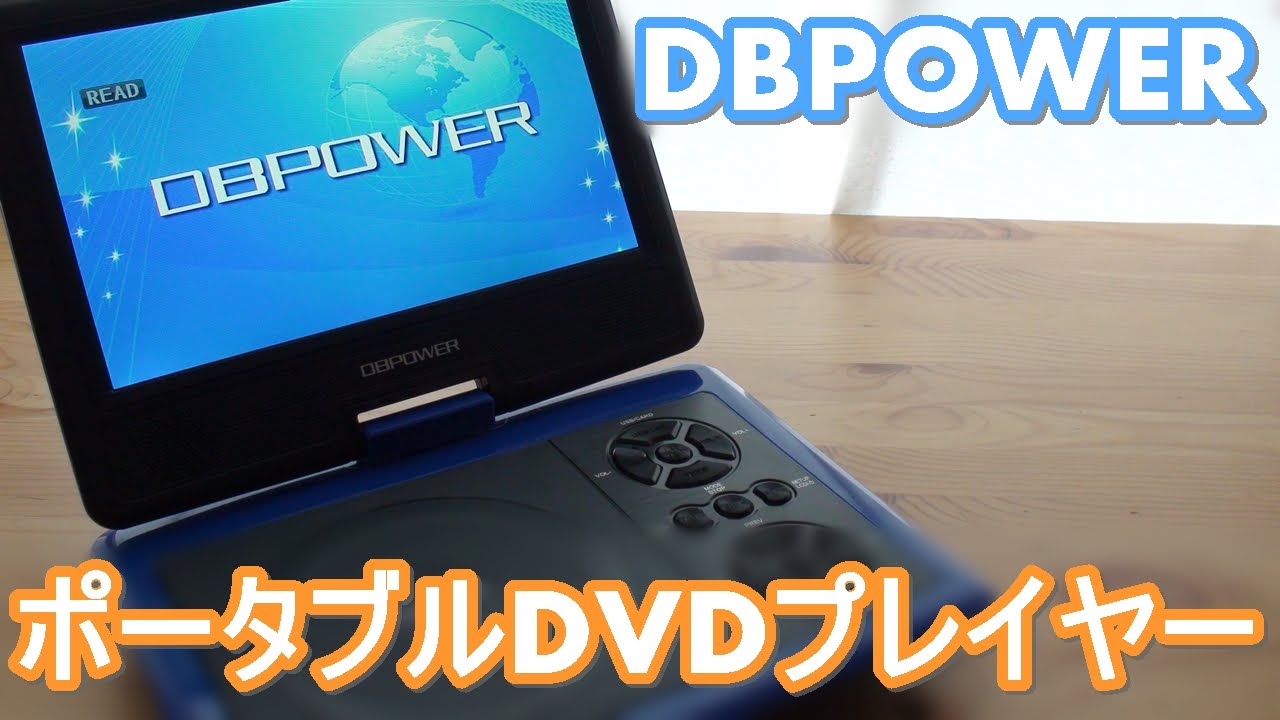 446★ポータブルプレーヤーなど まとめ売り65点 箱変形訳あり】14.1インチ DVDプレイヤー 車載 ポータブル