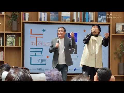 권인하 kwon in ha 权仁河 | 누워서보는콘서트 | 비오는 날의 수채화 watercolor painting on a rainy day 雨天的水彩画