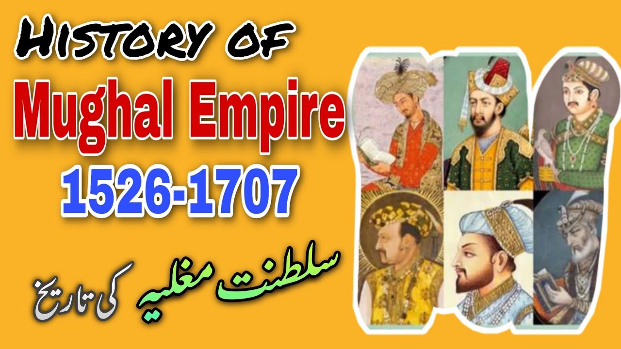 Mughal Empire in India History | History of Mughal Rule in India - YouTube