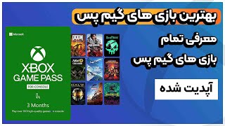 بهترین بازی های گیم پس | معرفی تمام بازی های گیم پس