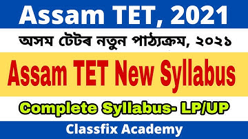 Assam TET Syllabus 2021 || Assam TET LP/ UP Syllabus || অসম টেটৰ পাঠ্যক্ৰম ||
