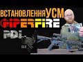   hiperfire pdi blk  anderson am15 orkovnet zsu  hiperfire