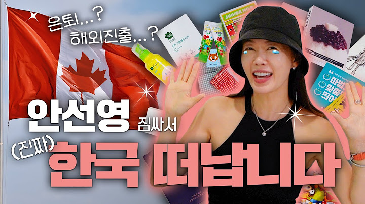 I, An Seon-yeong, am leaving Korea now | Packing my luggage