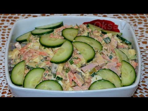 Видео рецепт Салат "Венеция" с колбасой и корейской морковью
