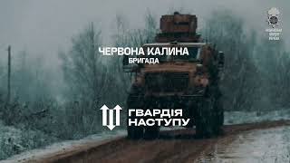 Гвардійці бригади «Червона Калина» проходять інтенсивну підготовку по штурму та зачистці будівель