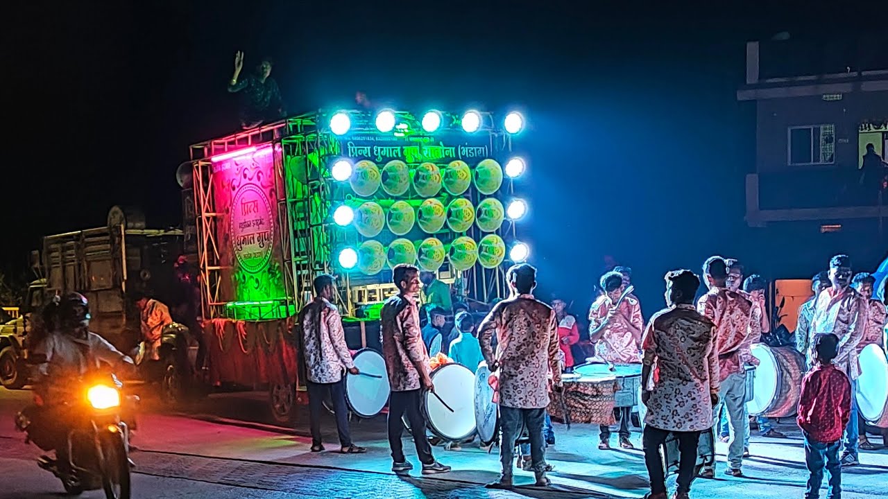 ऐ पान वाला बाबूYe Paan Wala Babu cg Prince Audio DHUMAL LIGHTING