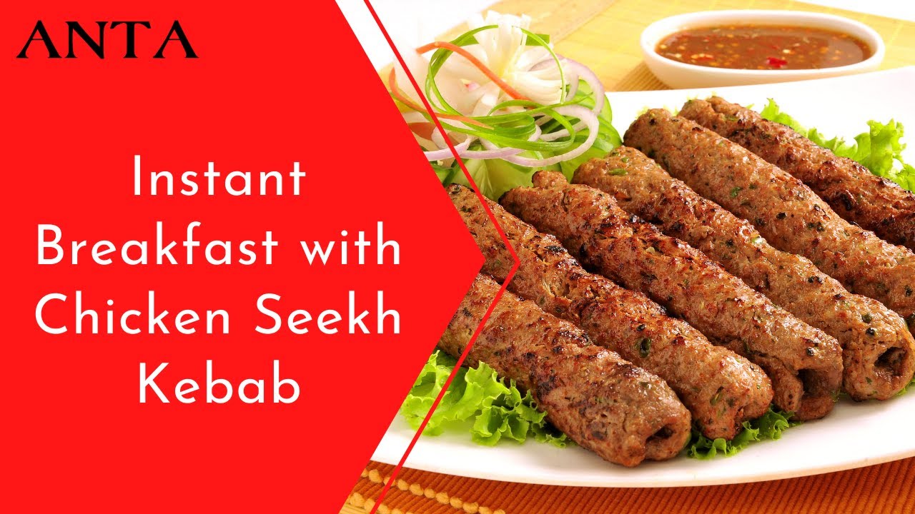 Delicious Chicken Seekh Kebab recipe | Instant Breakfast Recipe | Anta's Chicken Seekh Kebab