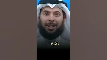 ينزل الله إلى السماء الدنيا كل ليله 