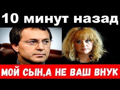 10 минут назад / "мой сын, а не ваш внук" - Байсаров шокировал своим поступком