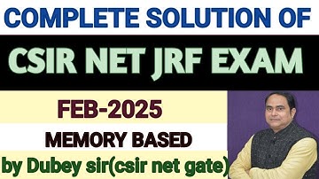 Complete Solution of CSIR NET JRF EXAM-2025FEB Math Paper. Memory based Questions .by Dubey Sir