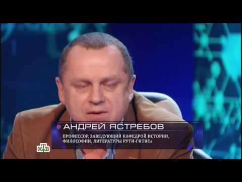 НТВ Мы и наука. Наука и мы