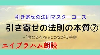 エイブラハム朗読 Youtube