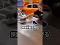 自動車のセラミックコーティングは諸刃の剣？
