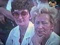 1988  ДЕНЬ ГОРОДА  ТИХОРЕЦК